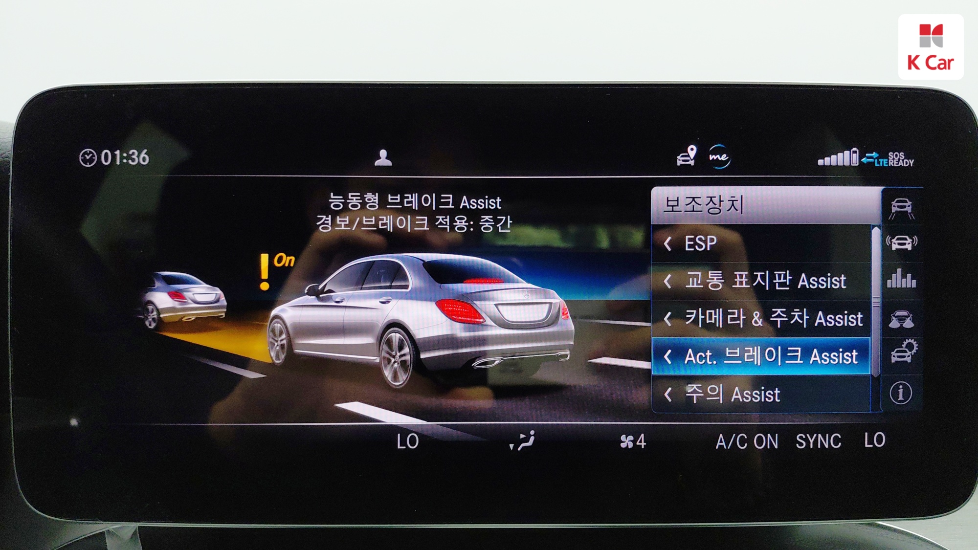 Mercedes-Benz C-Class C200 AMG Line, миниатюра 15