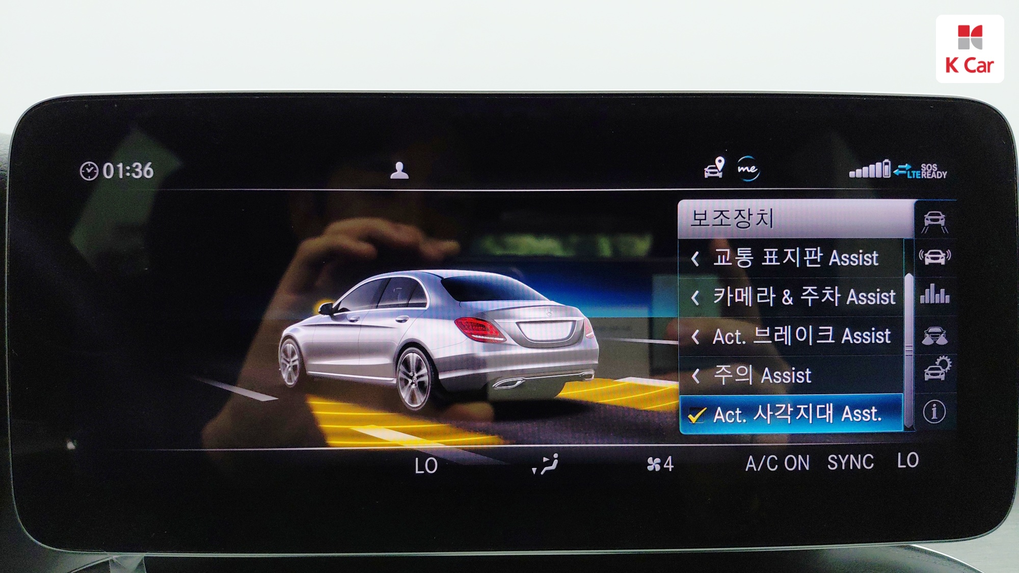 Mercedes-Benz C-Class C200 AMG Line, миниатюра 16
