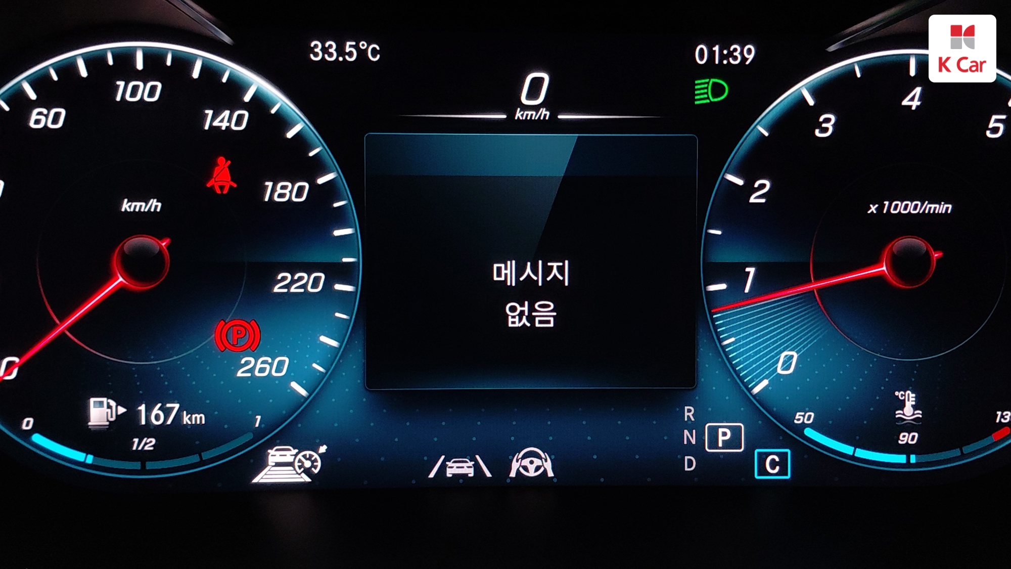 Mercedes-Benz C-Class C200 AMG Line, миниатюра 20