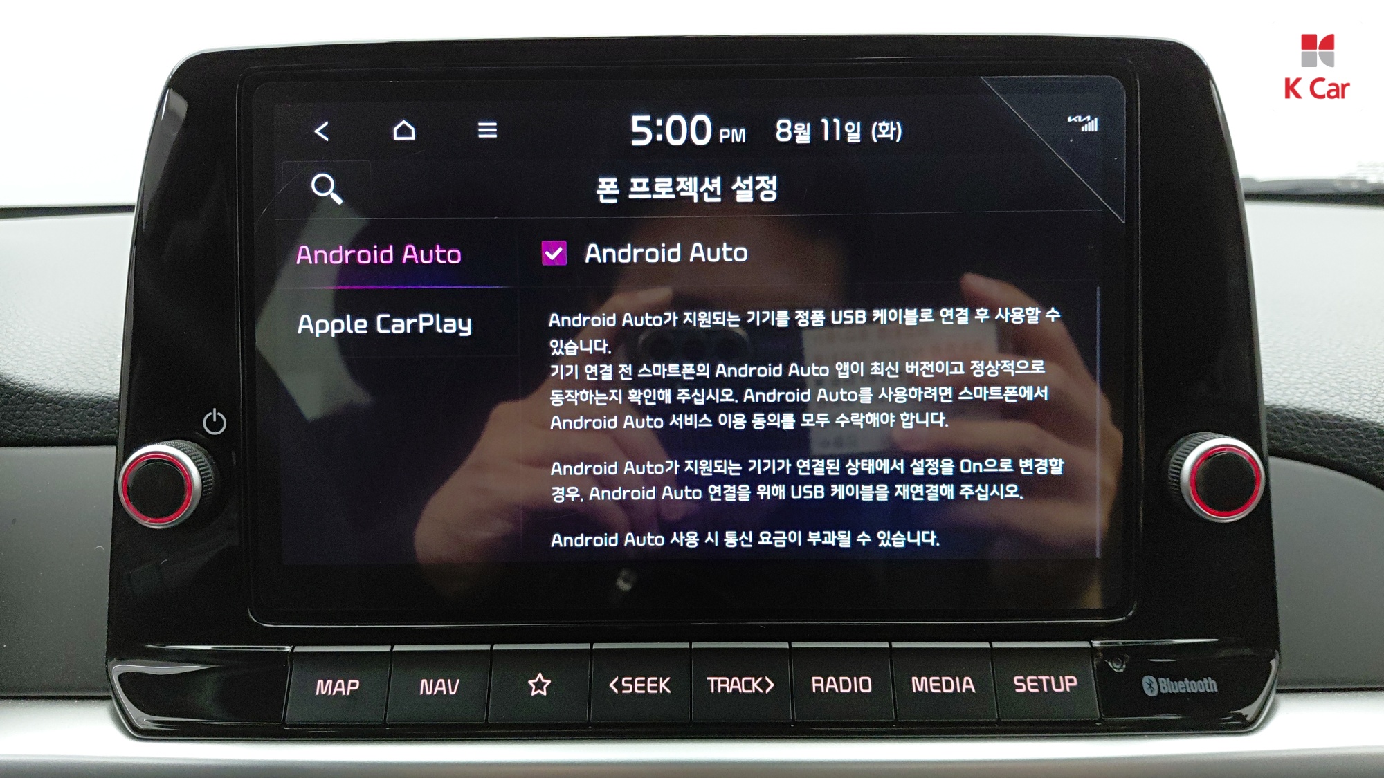 Kia Morning бензин 1.0 Prestige, миниатюра 6