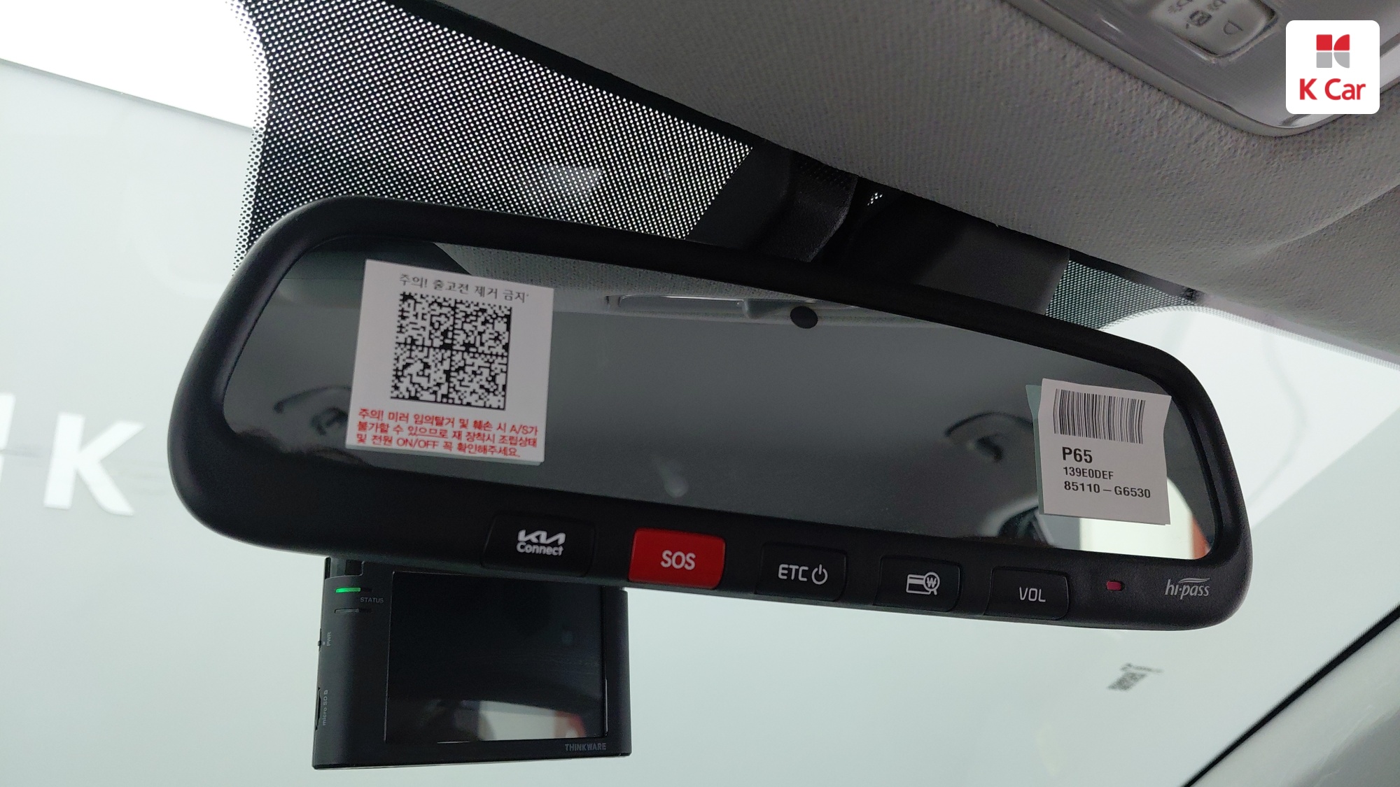 Kia Morning бензин 1.0 Signature, миниатюра 21
