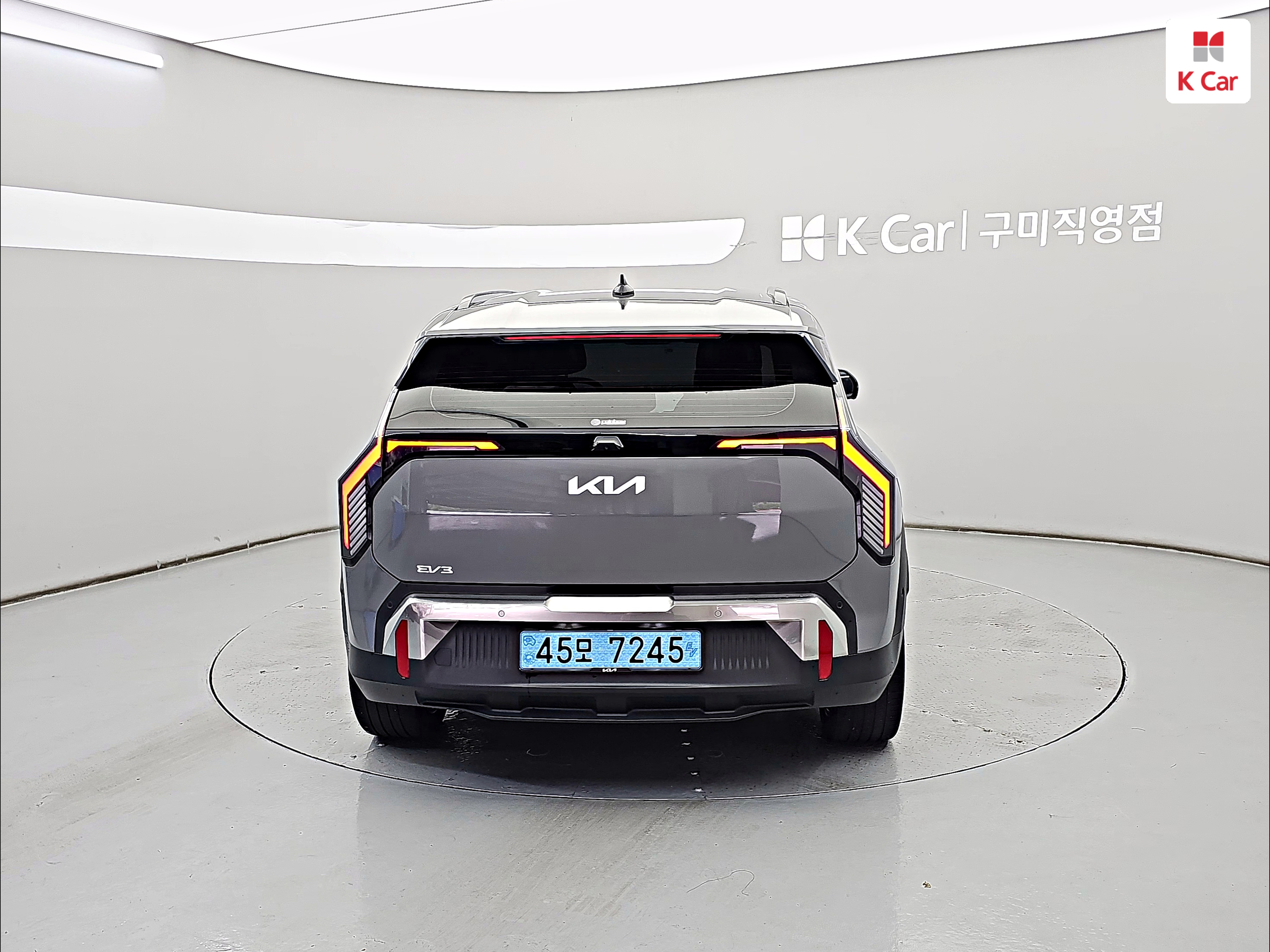 KIA EV3 Long Range