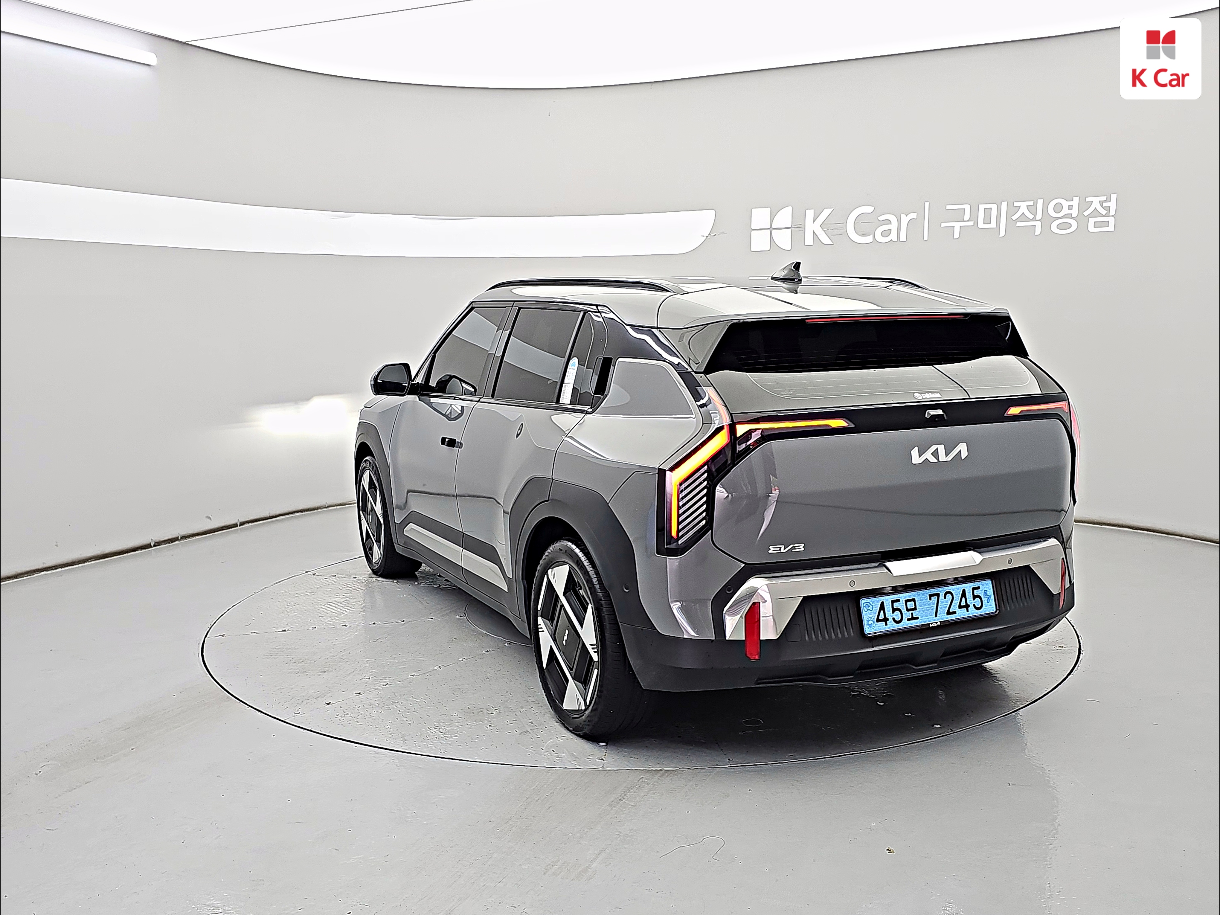 KIA EV3 Long Range