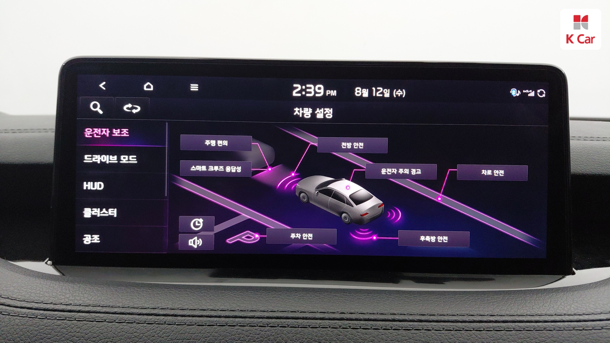 Kia Stinger 2.5 Turbo 2WD, миниатюра 19