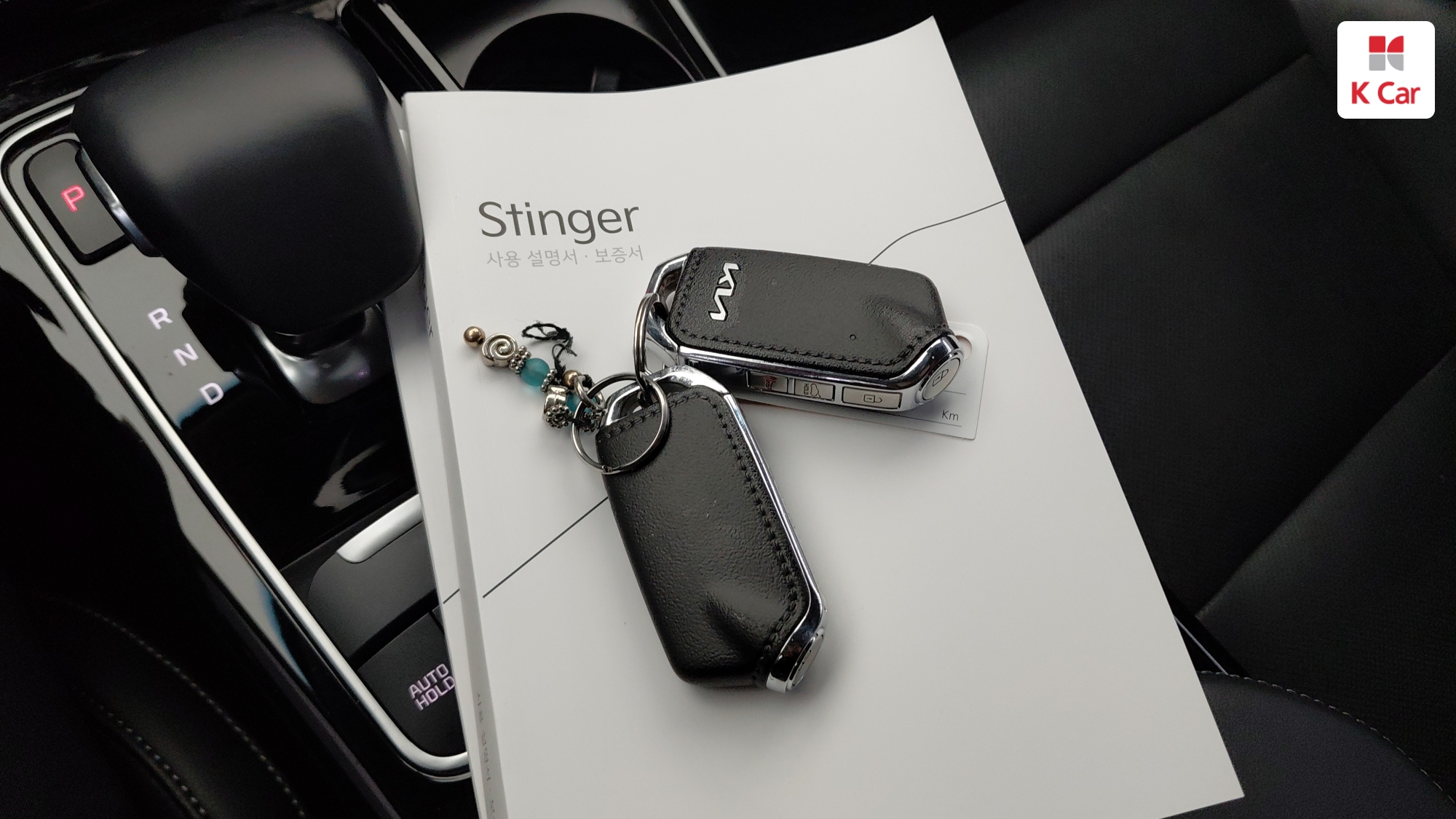 Kia Stinger 2.5 Turbo 2WD, миниатюра 20