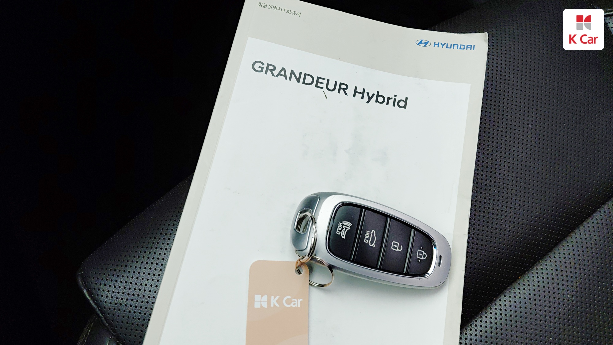 Hyundai Grandeur бензин 2.4 Premium, миниатюра 26