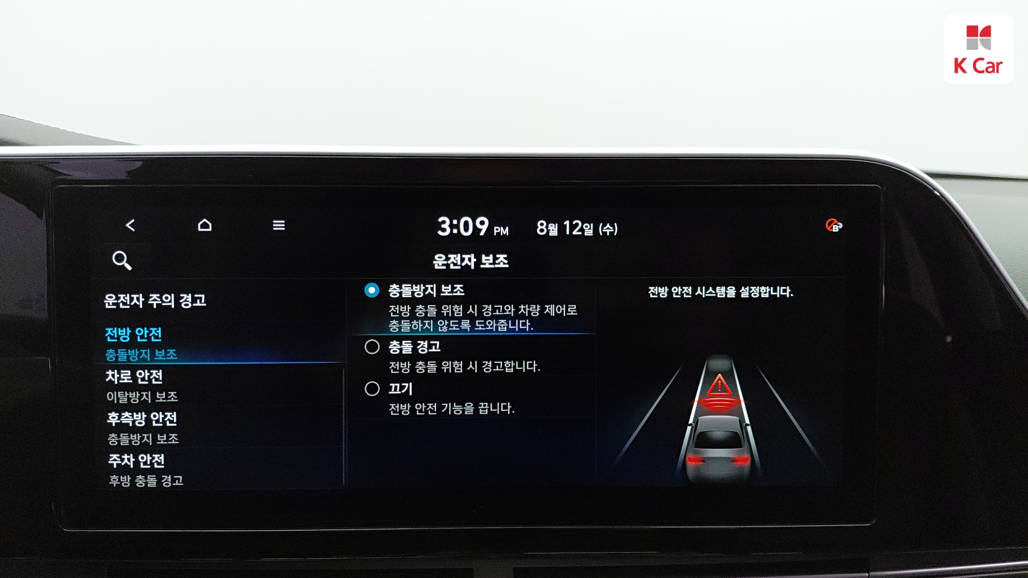 Hyundai Grandeur бензин 2.4 Premium, миниатюра 8