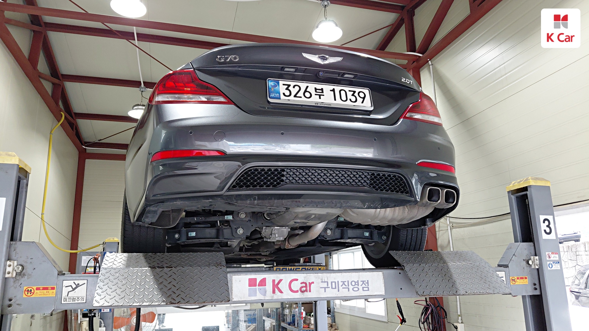 Genesis G70 2.0T, миниатюра 20