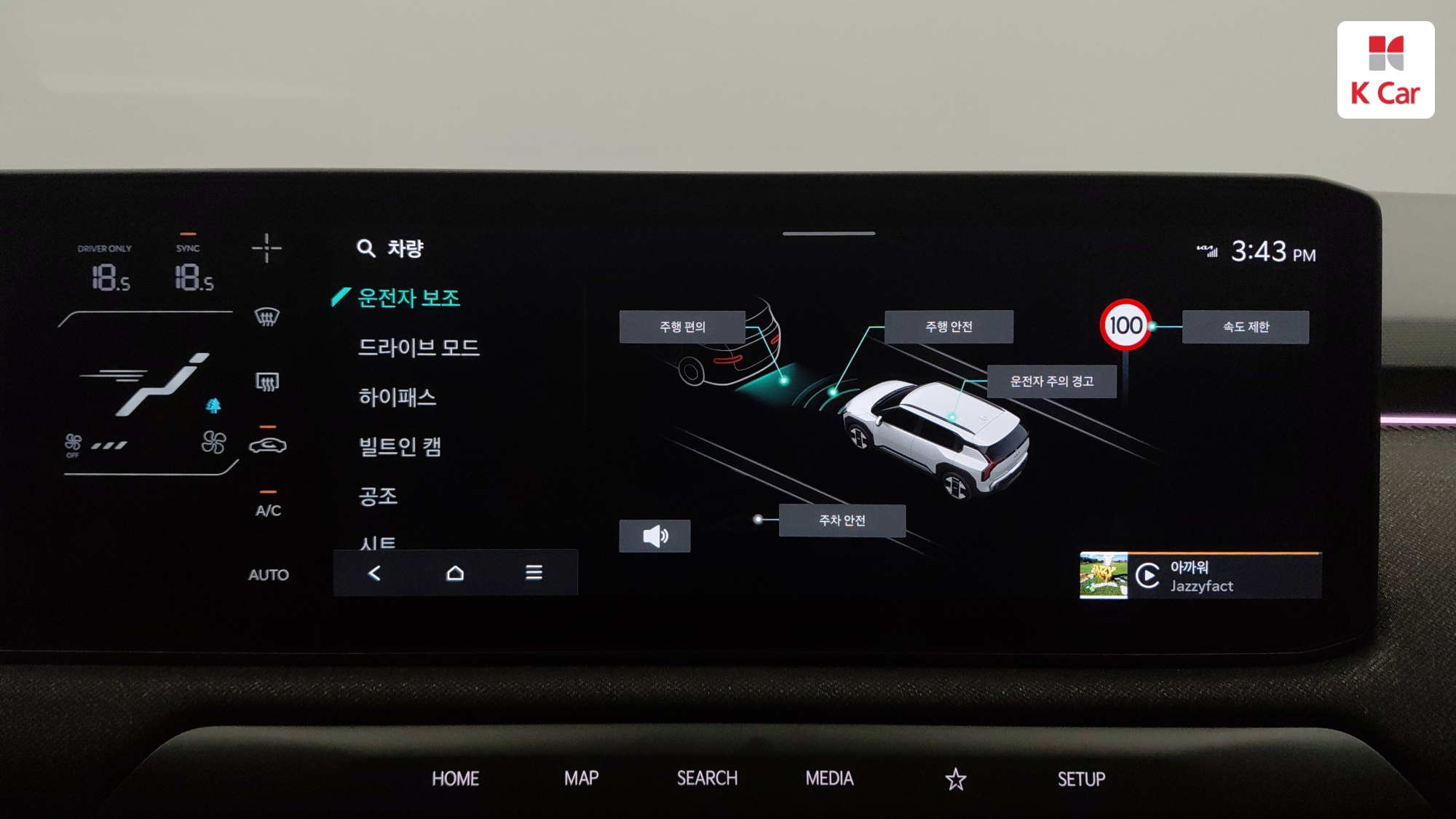 Kia EV3 2WD GT-line, миниатюра 16