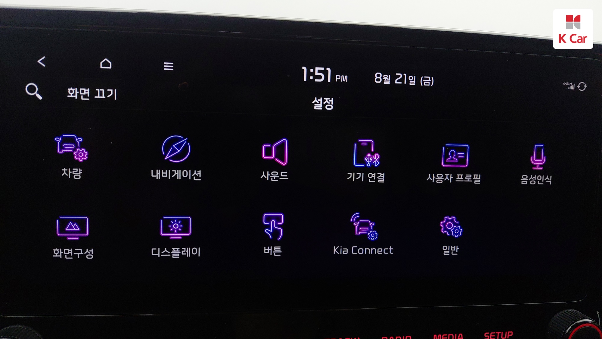 Kia K3, миниатюра 16