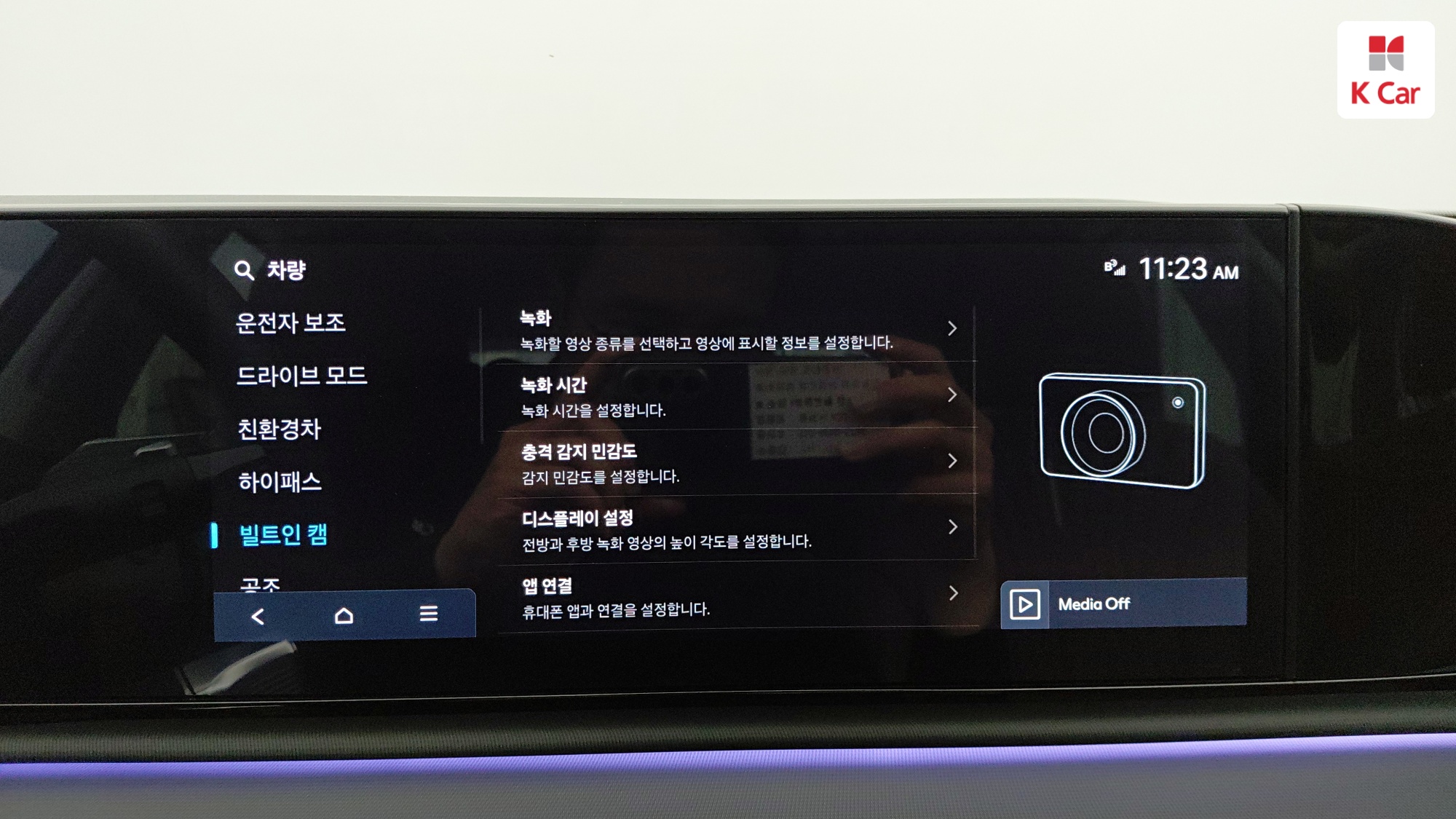 Hyundai Grandeur бензин Turbo 1.6 гибрид, миниатюра 8