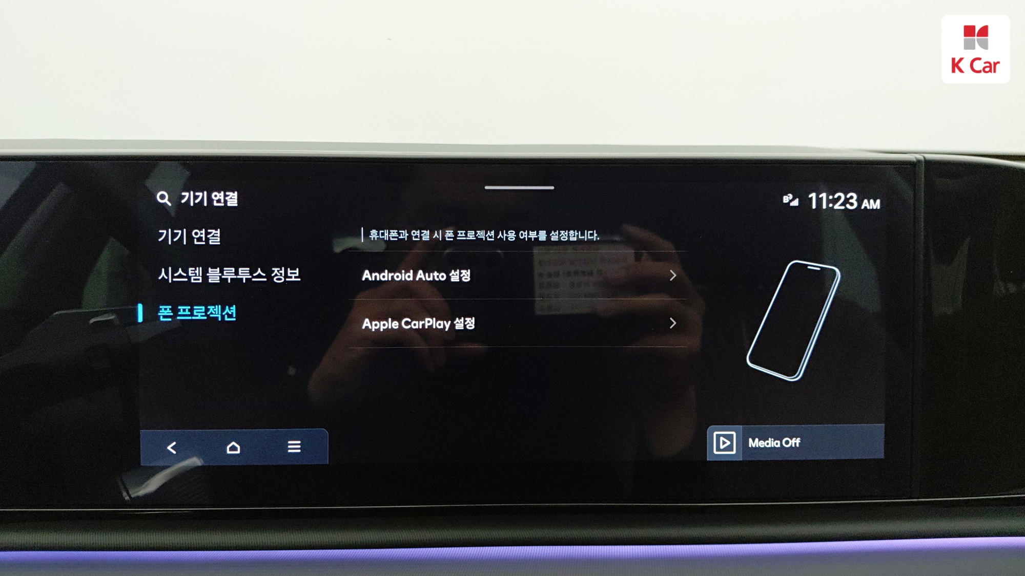 Hyundai Grandeur бензин Turbo 1.6 гибрид, миниатюра 9