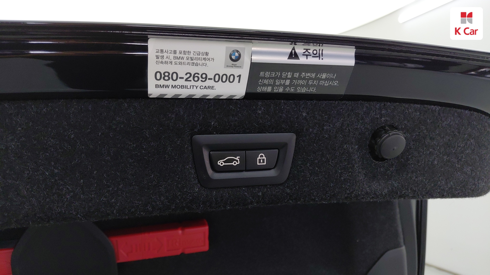 BMW 5 (G30) 523d M, миниатюра 28