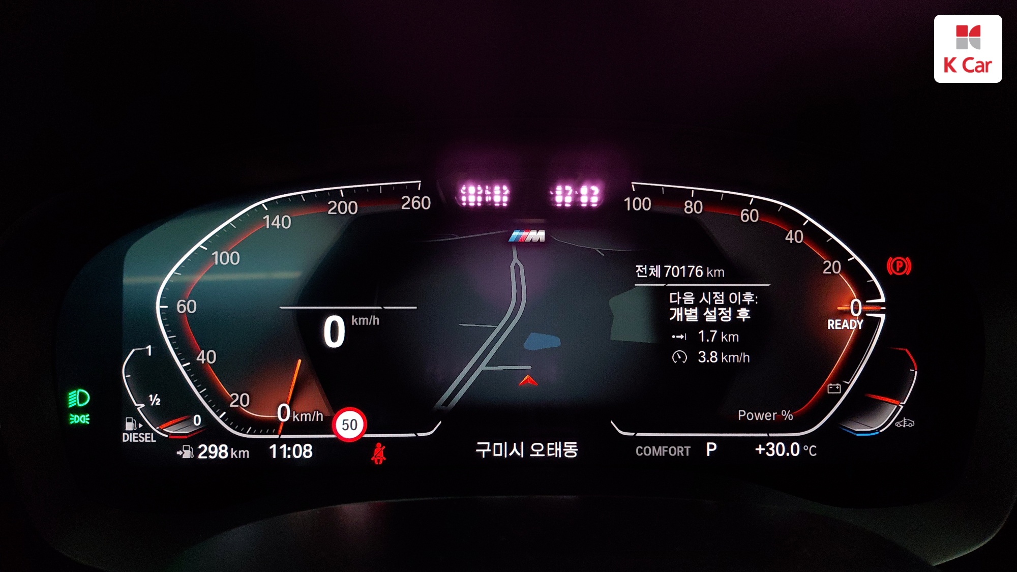 BMW 5 (G30) 523d M, миниатюра 4