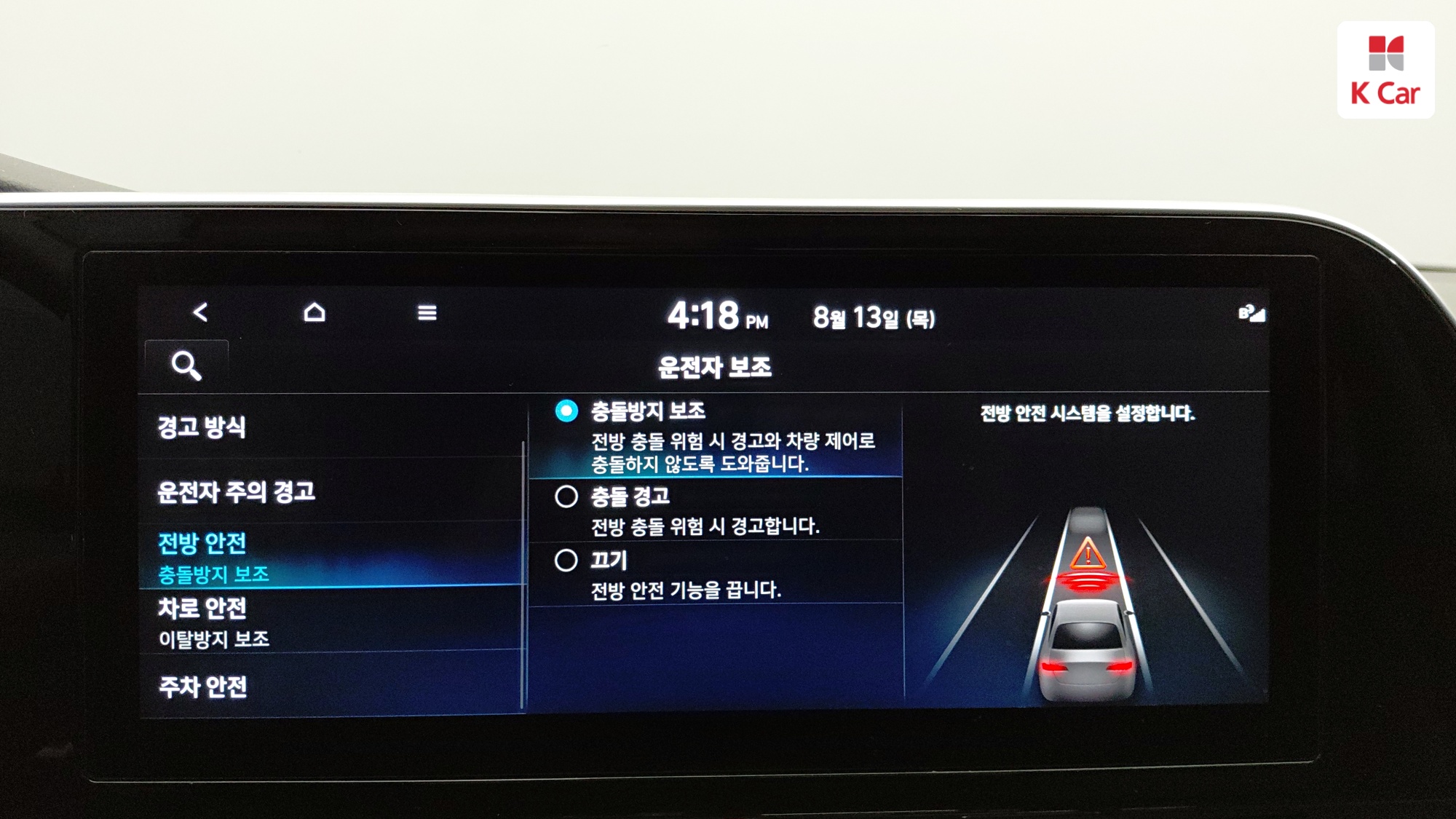 Hyundai Grandeur LPG 3.0 Premium ( ), миниатюра 7