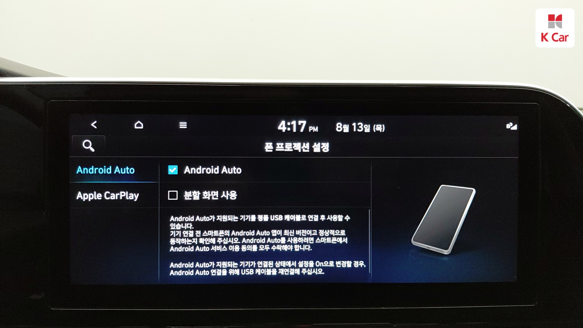 Hyundai Grandeur LPG 3.0 Premium ( ), миниатюра 8