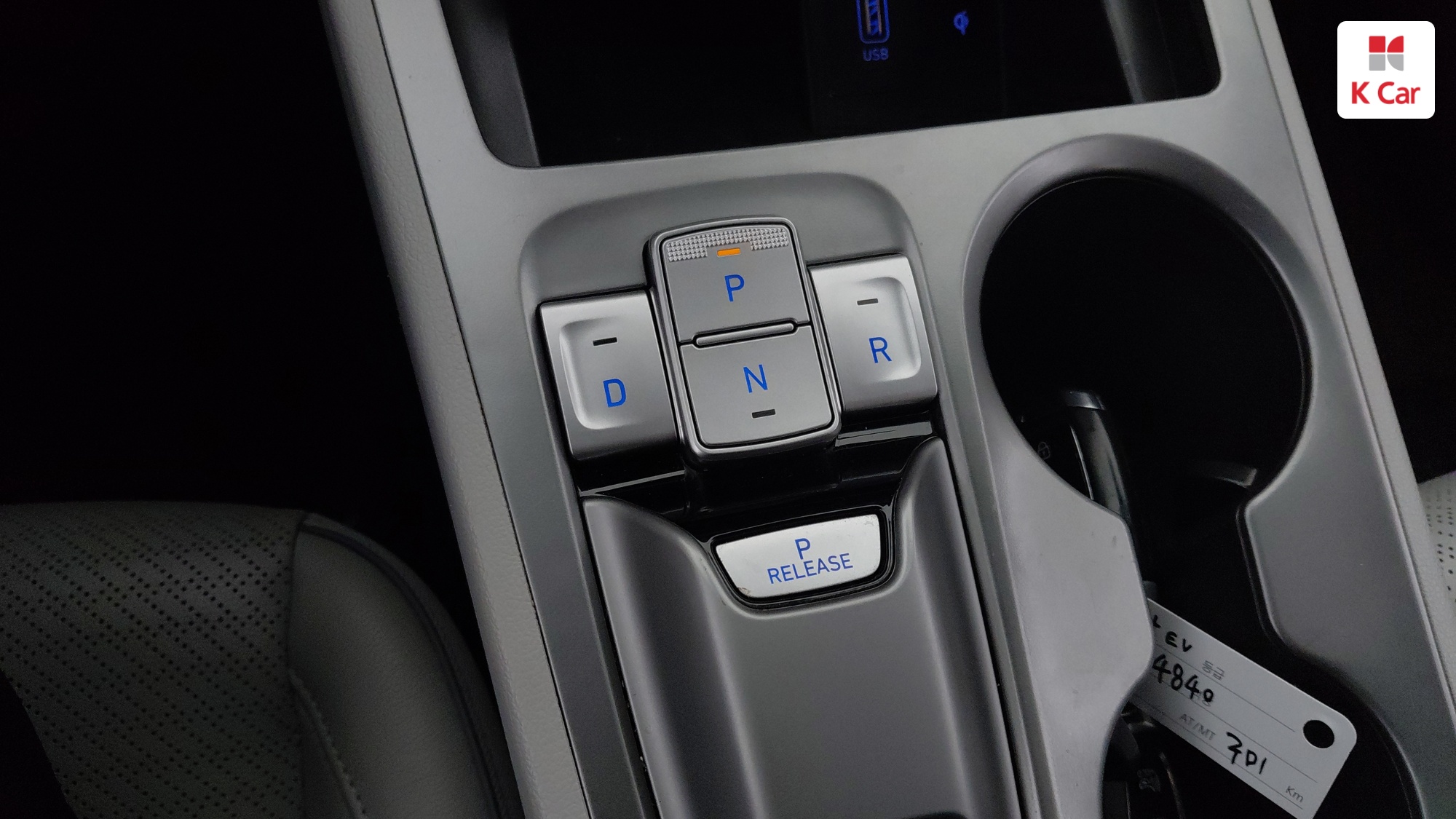 Hyundai Kona Premium, миниатюра 12