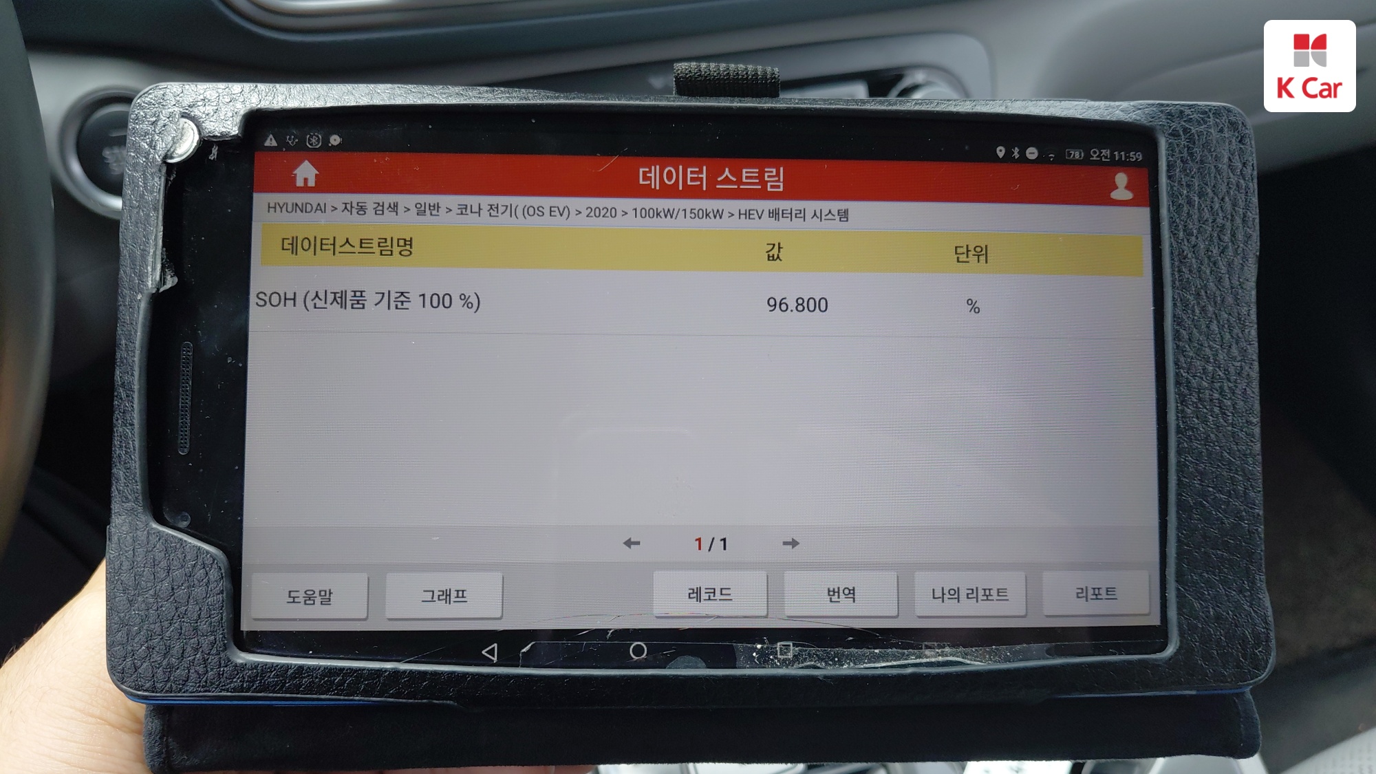 Hyundai Kona Premium, миниатюра 3