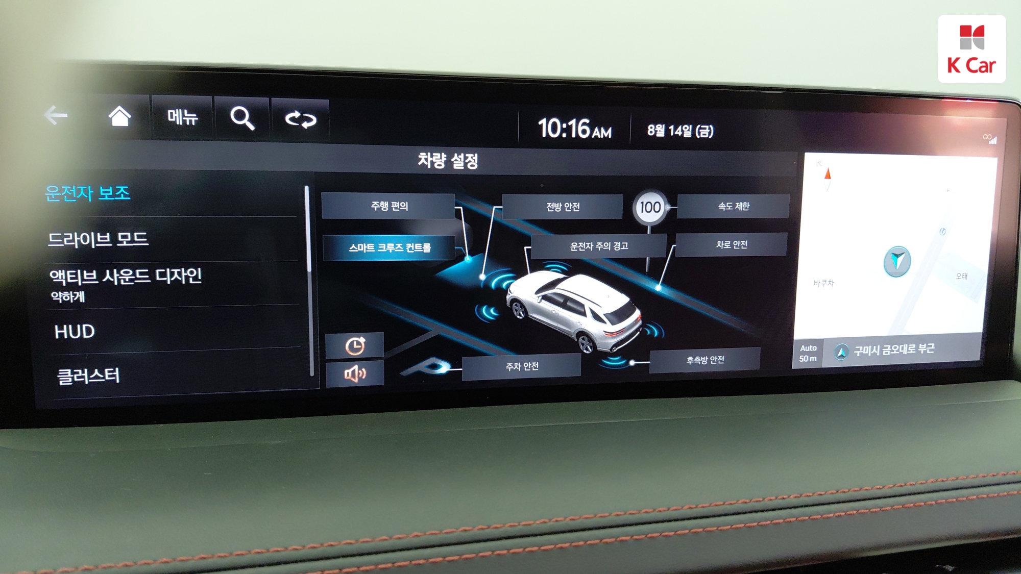 Genesis GV70 бензин Turbo 2.5 2WD, миниатюра 10