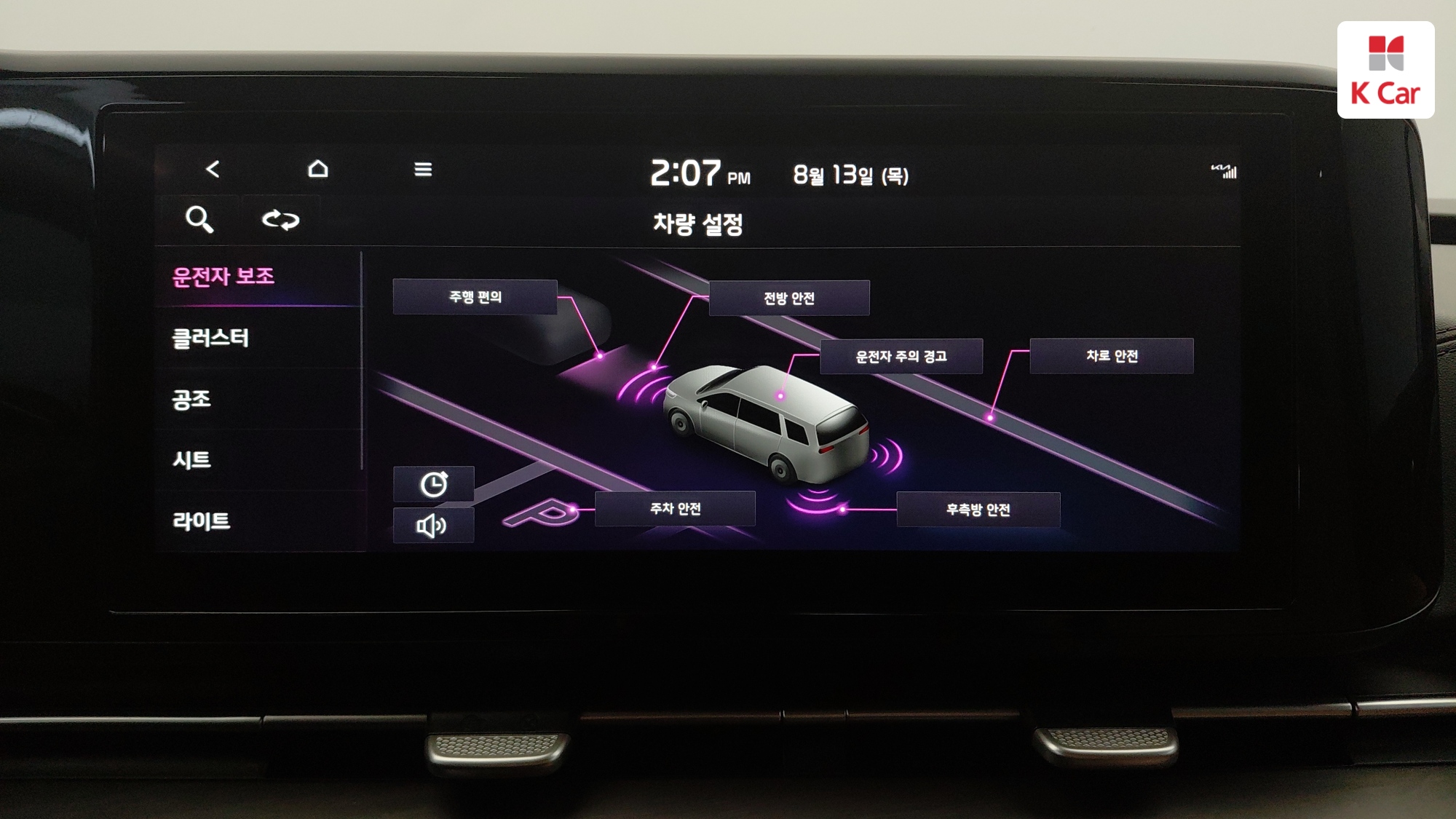 Kia Carnival дизель 2.2 (9 мест) Prestige, миниатюра 14