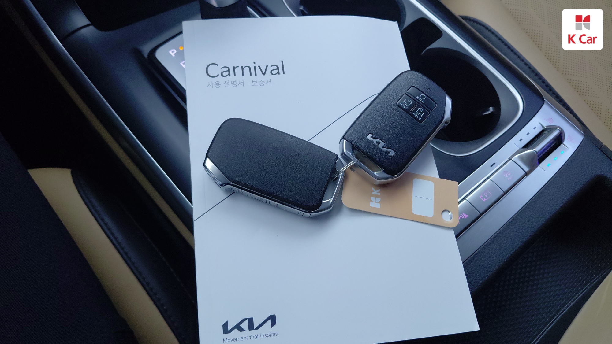 Kia Carnival дизель 2.2 (9 мест) Prestige, миниатюра 18