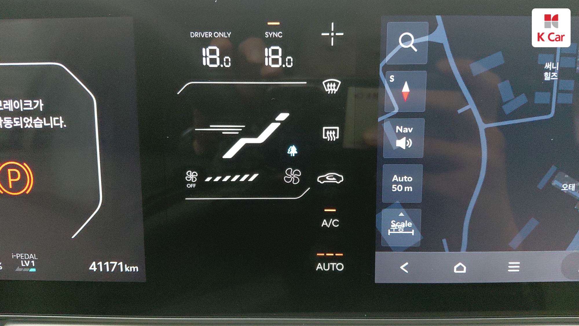 Kia EV3 2WD, миниатюра 13