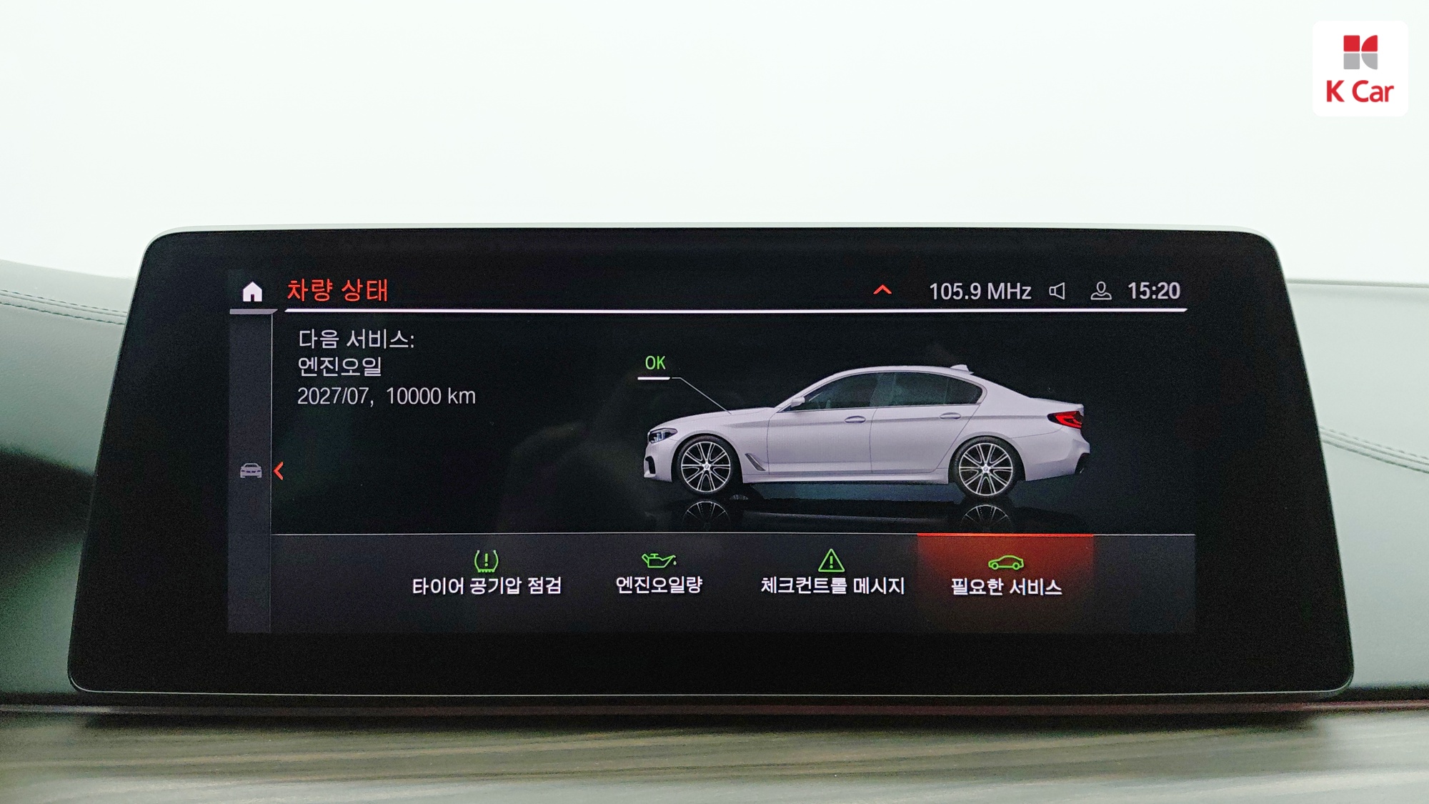 BMW 5 (G30) 520i M, миниатюра 6