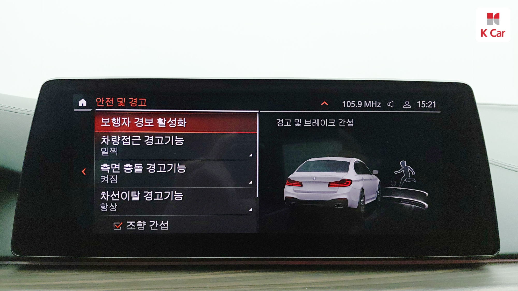 BMW 5 (G30) 520i M, миниатюра 7