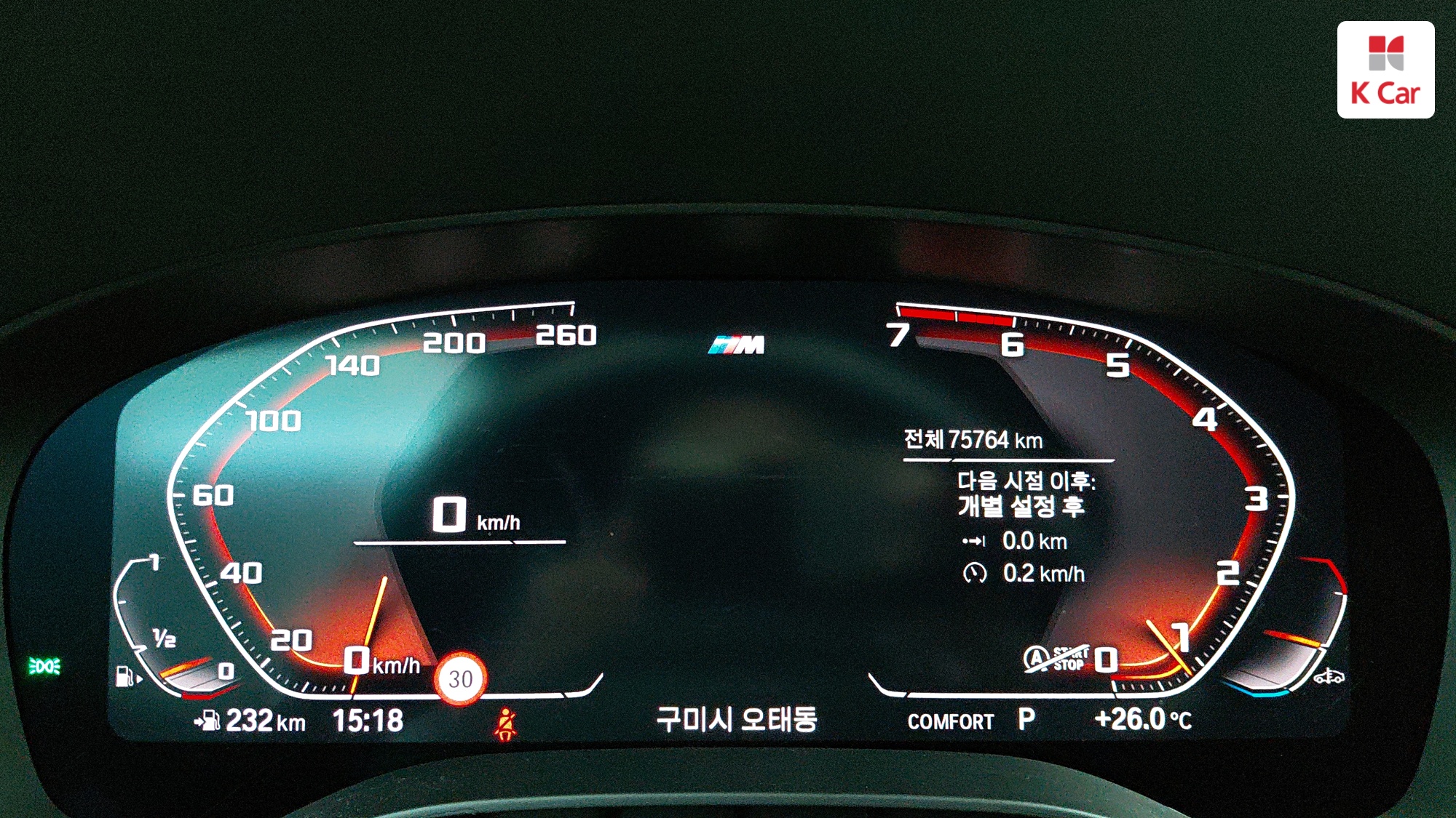 BMW 5 (G30) 520i M, миниатюра 11