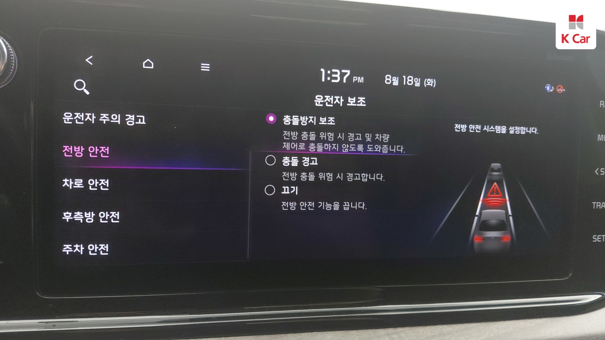 Kia K5 бензин 2.0, миниатюра 18