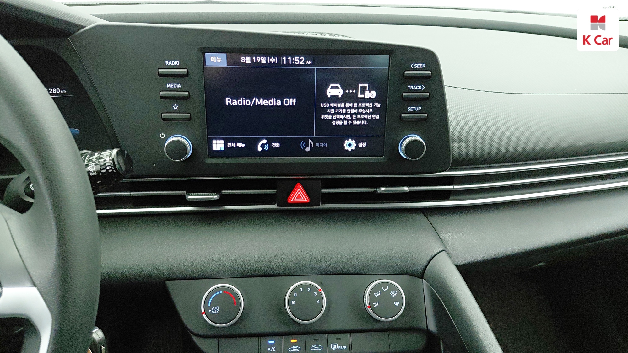 Hyundai Avante бензин 1.6, миниатюра 15