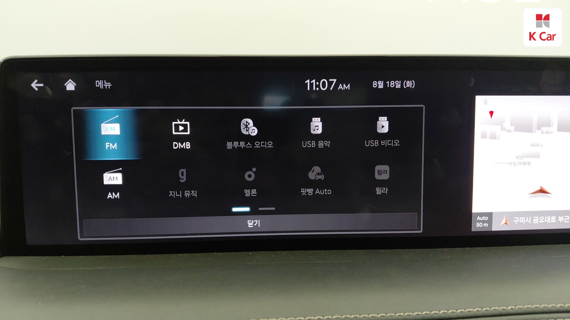 Genesis GV70 дизель 2.2 AWD, миниатюра 14
