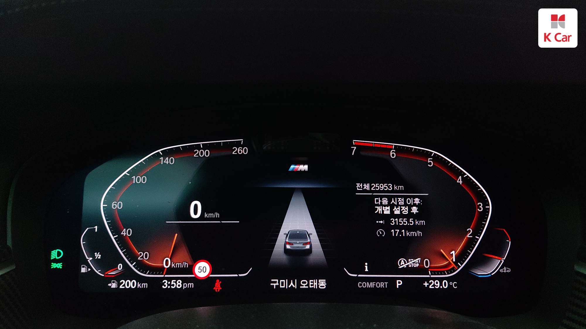 BMW 5 (G30) 530i M, миниатюра 11