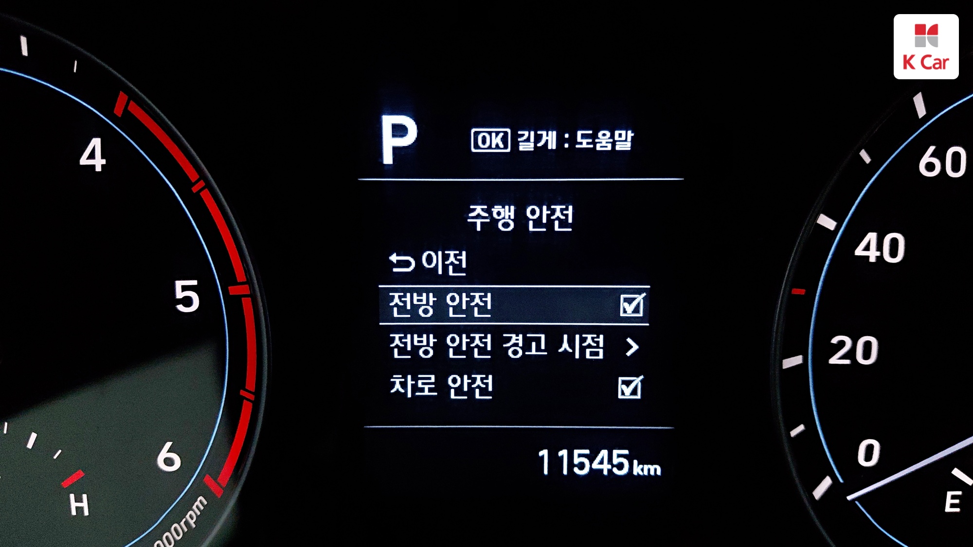 Hyundai Porter2 LPi 2.5 Turbo, миниатюра 8