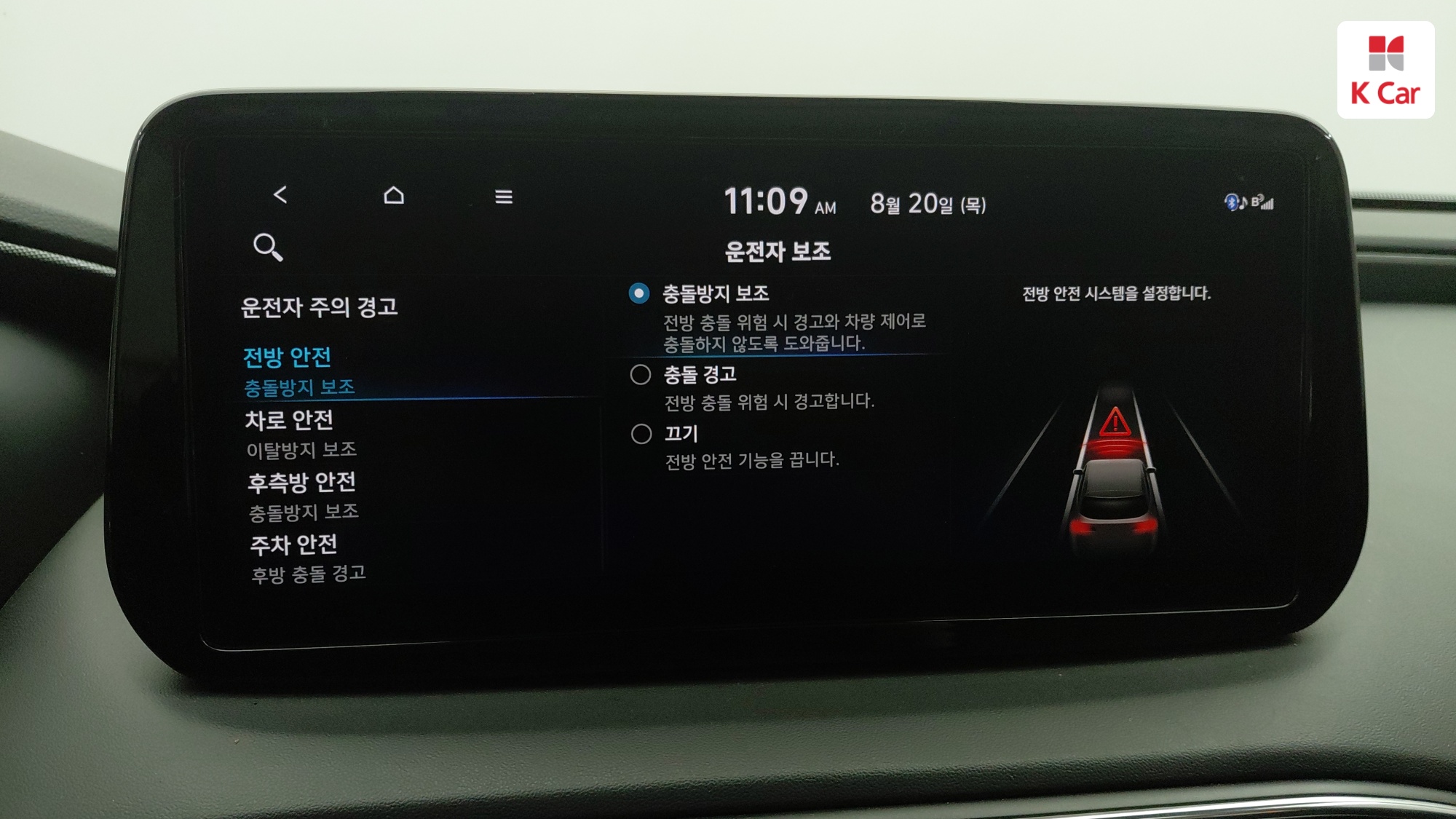 Hyundai Santa FE бензин 2.5 2WD Prestige, миниатюра 18