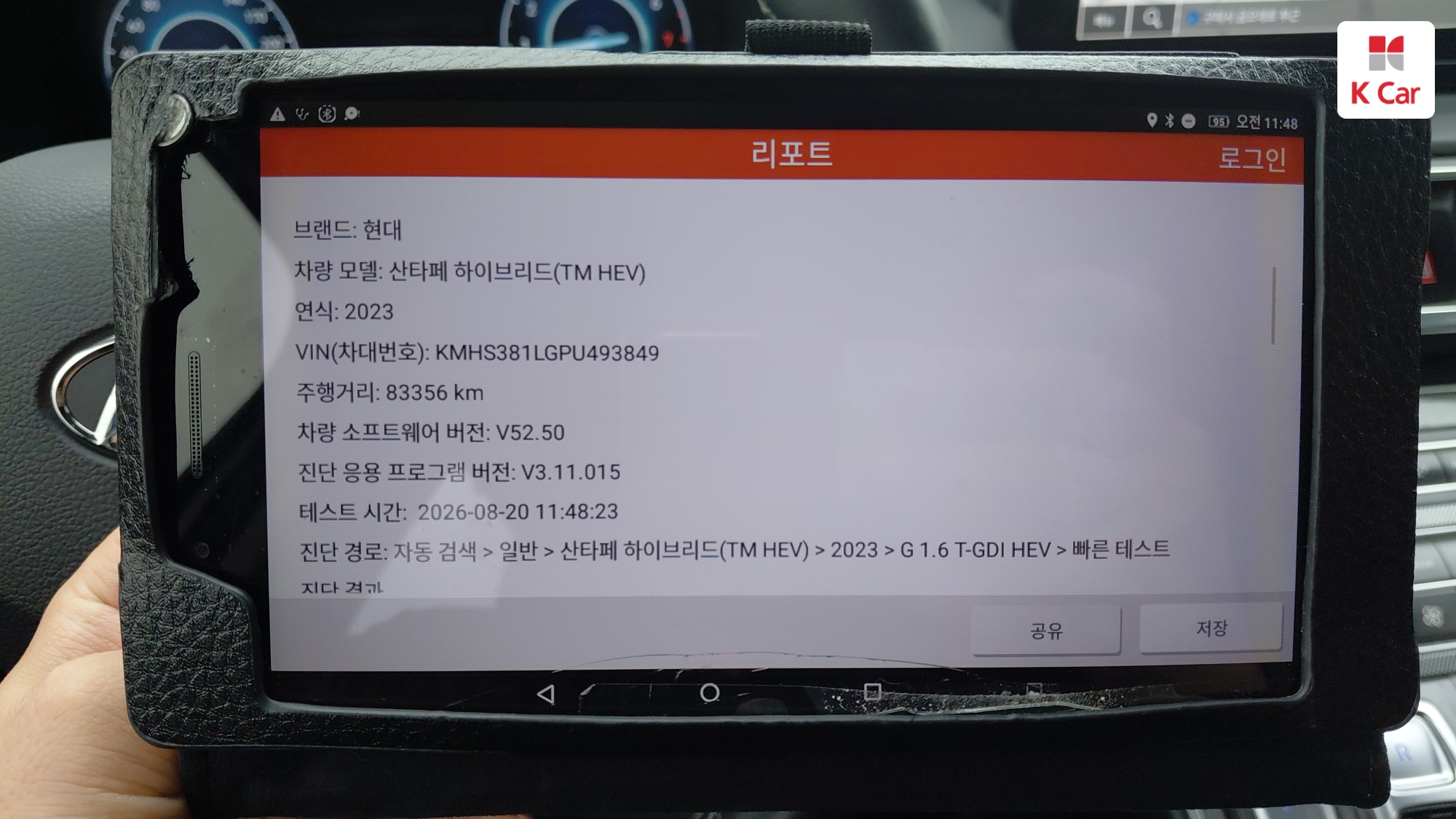 Hyundai Santa FE бензин 2.5 2WD Prestige, миниатюра 3