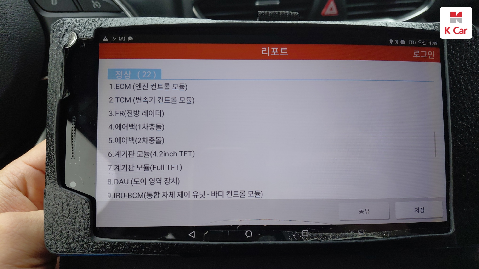 Hyundai Santa FE бензин 2.5 2WD Prestige, миниатюра 4