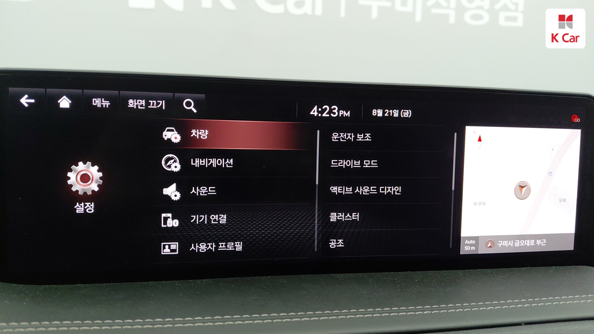 Genesis GV80 дизель 3.0 AWD (5 мест), миниатюра 15