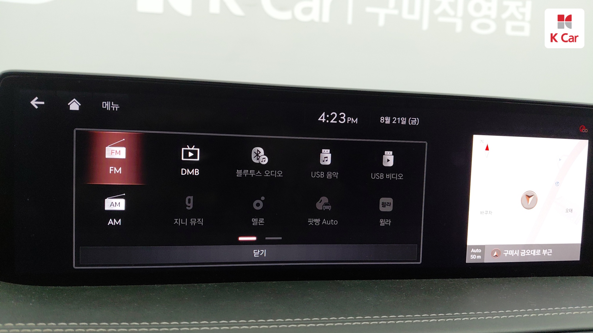 Genesis GV80 дизель 3.0 AWD (5 мест), миниатюра 16