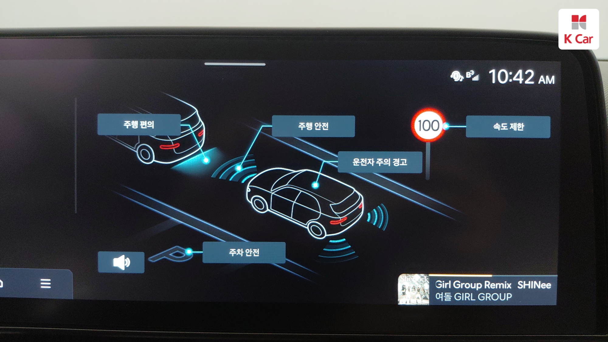 Hyundai Kona бензин 1.6 2WD Inspiration, миниатюра 18