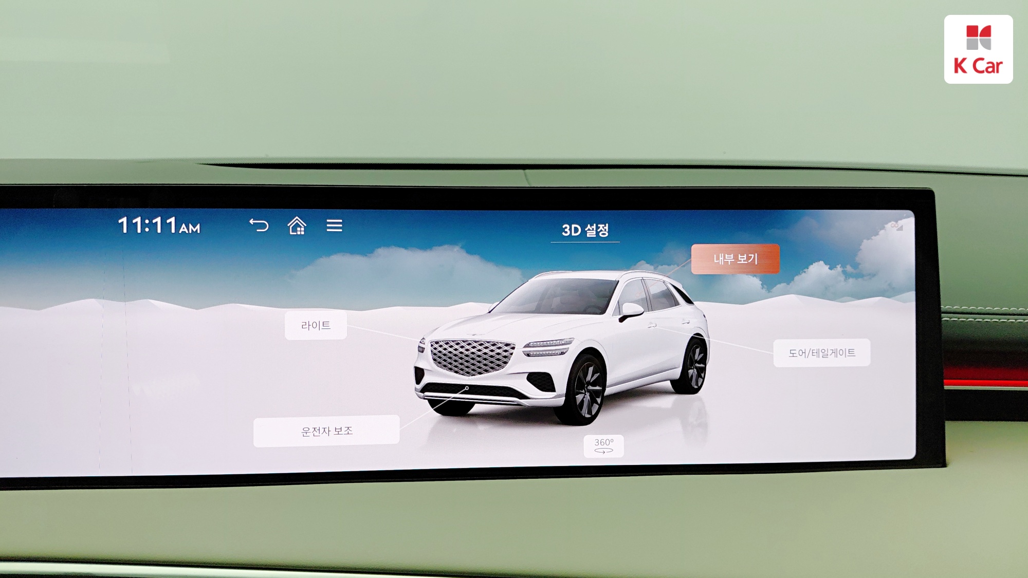 Genesis GV70 бензин Turbo 2.5 AWD, миниатюра 9