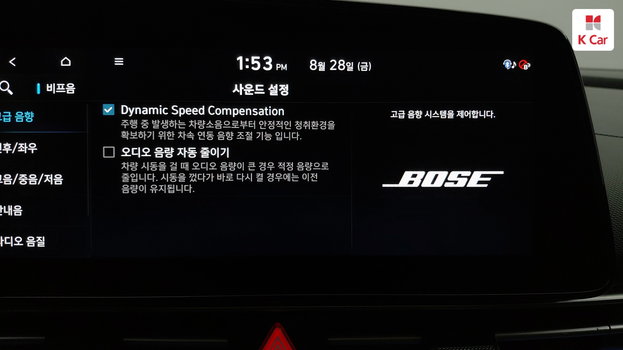Hyundai Avante (CN7) бензин 1.6 Inspiration, миниатюра 13
