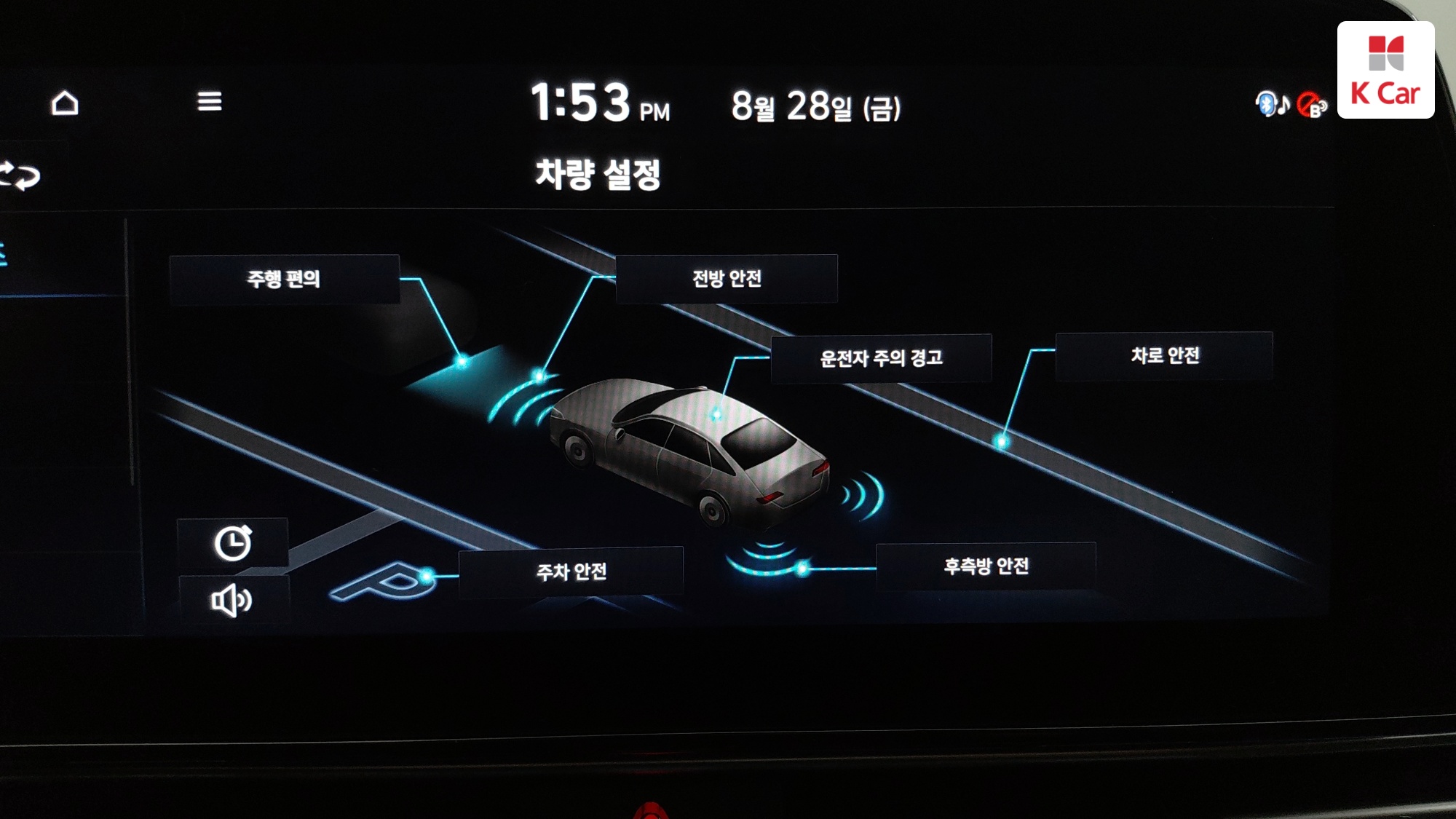 Hyundai Avante (CN7) бензин 1.6 Inspiration, миниатюра 14