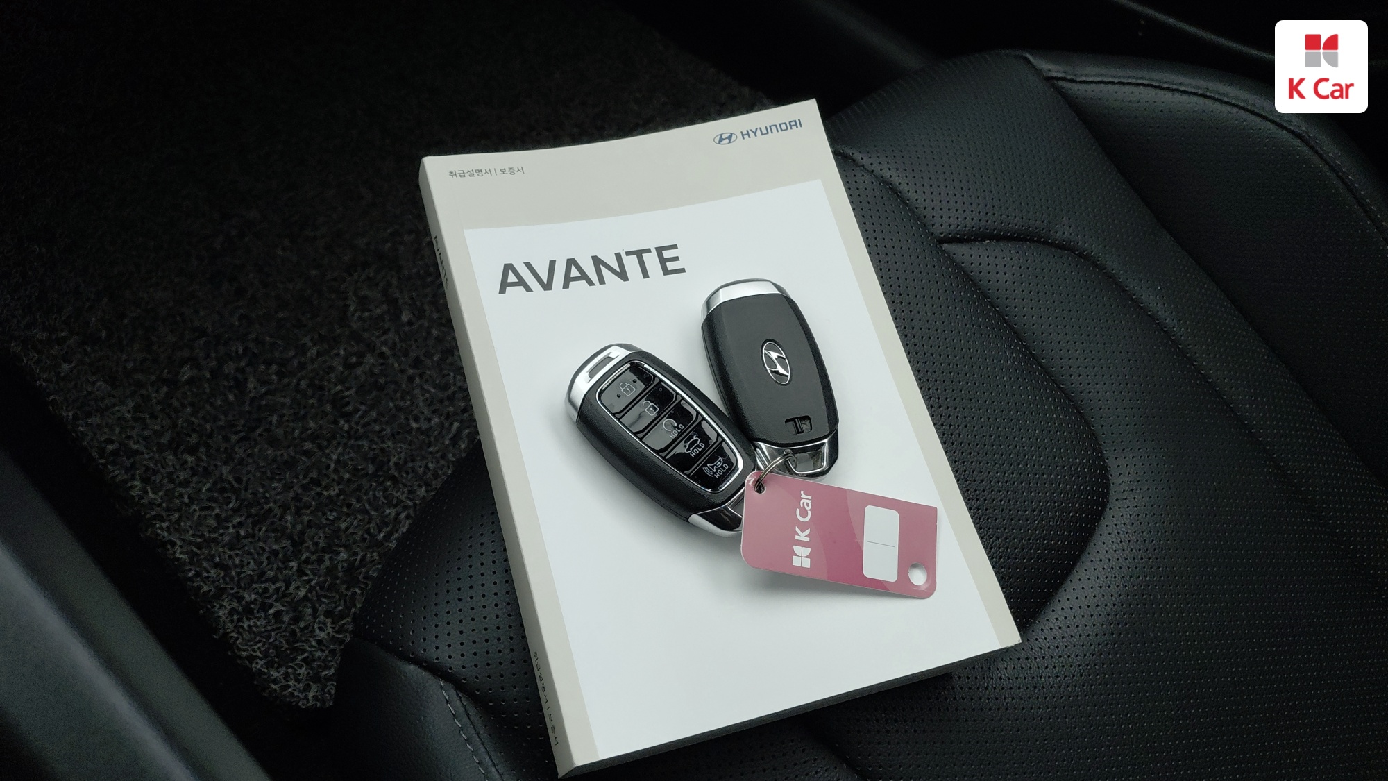 Hyundai Avante (CN7) бензин 1.6 Inspiration, миниатюра 9