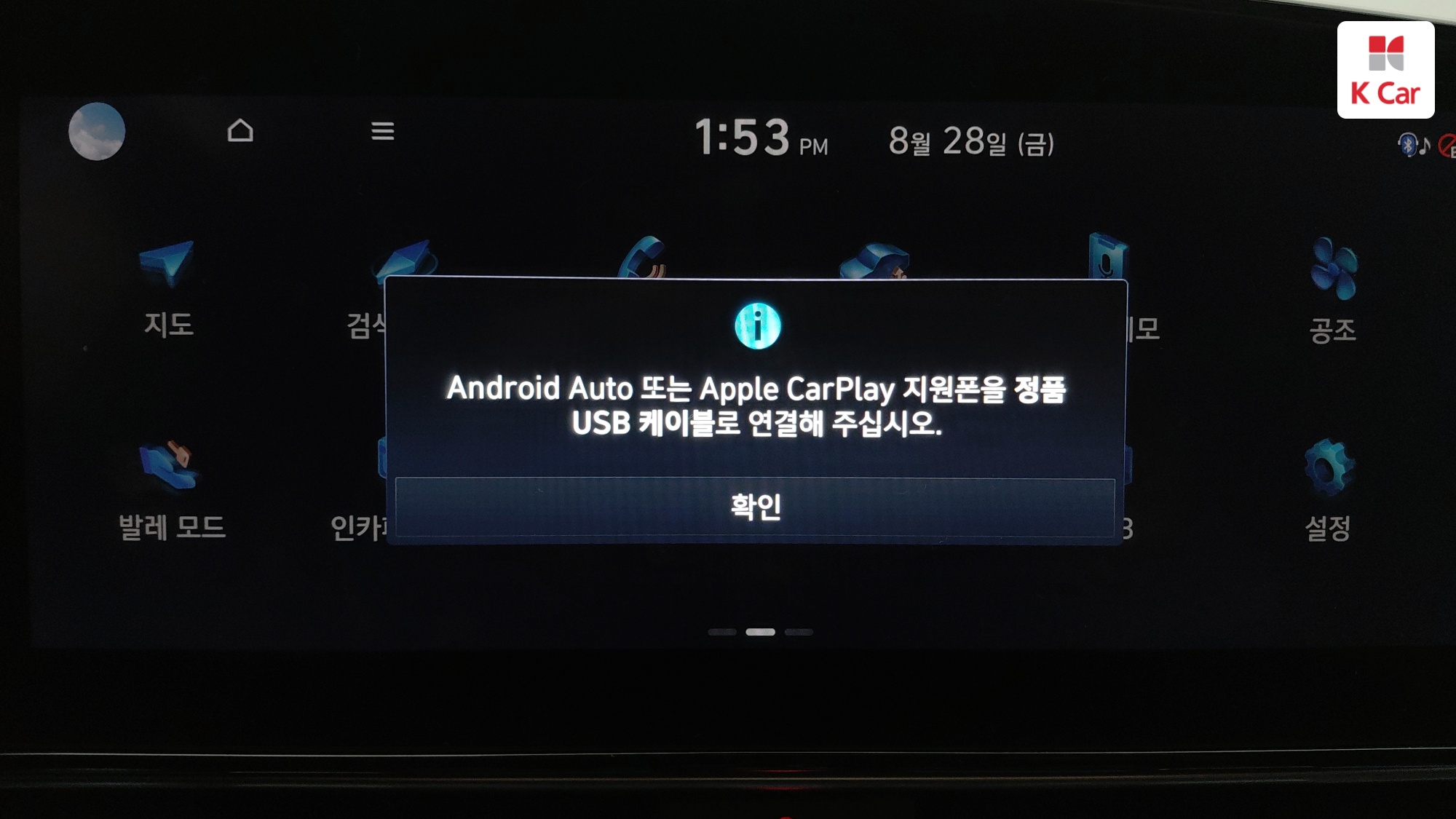 Hyundai Avante (CN7) бензин 1.6 Inspiration, миниатюра 11