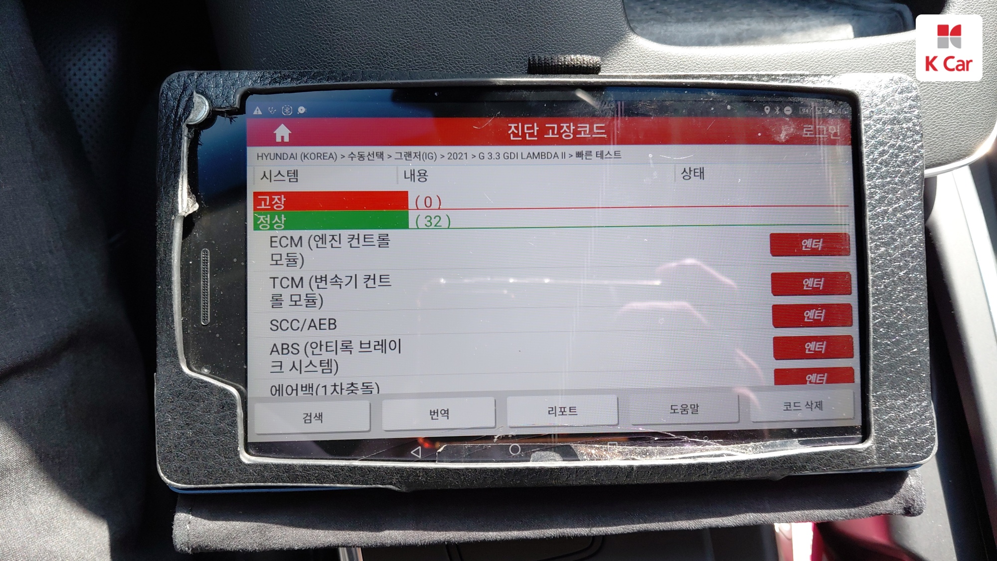 Hyundai Grandeur бензин 3.3, миниатюра 2
