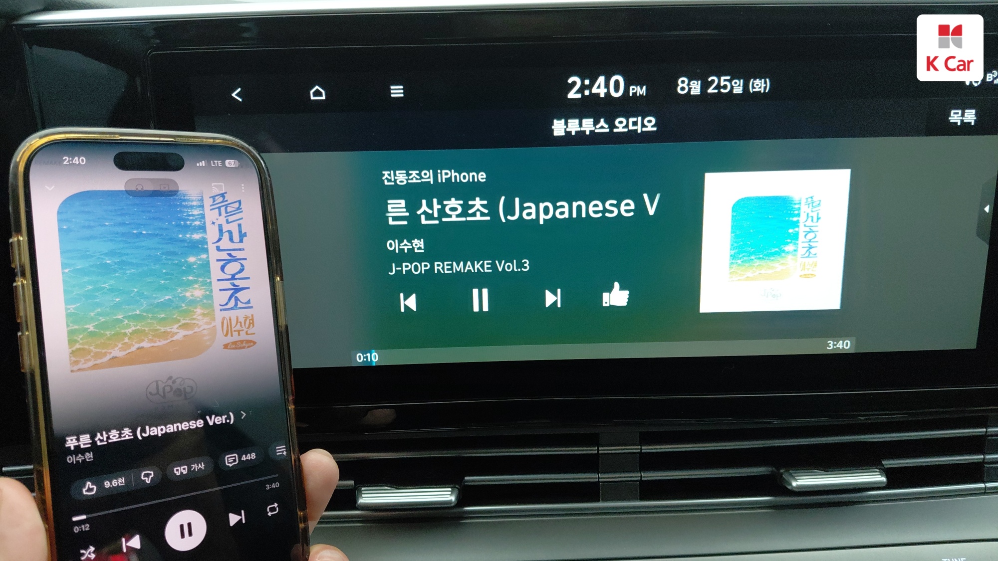 Hyundai Grandeur бензин 3.3, миниатюра 17