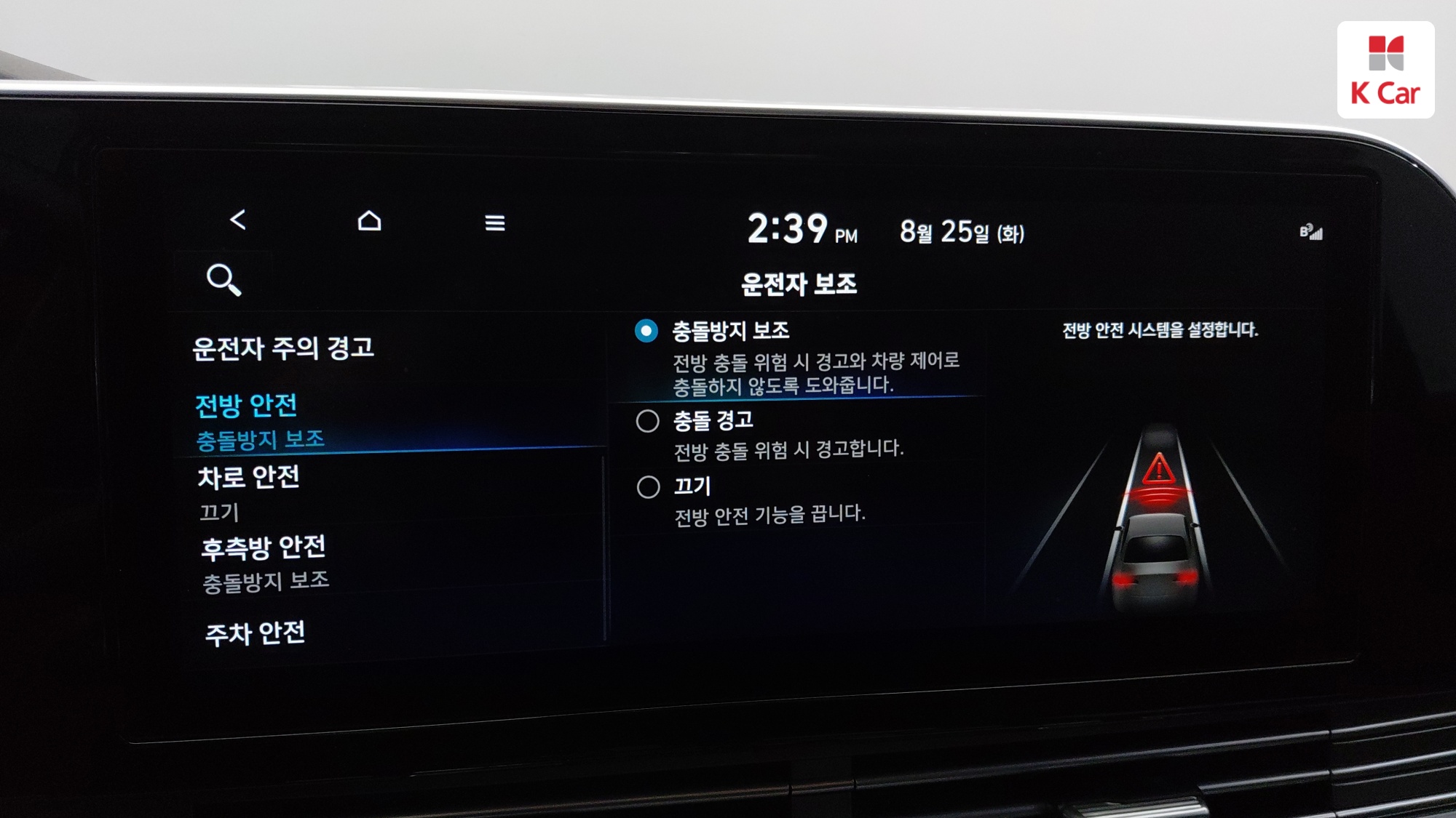 Hyundai Grandeur бензин 3.3, миниатюра 18