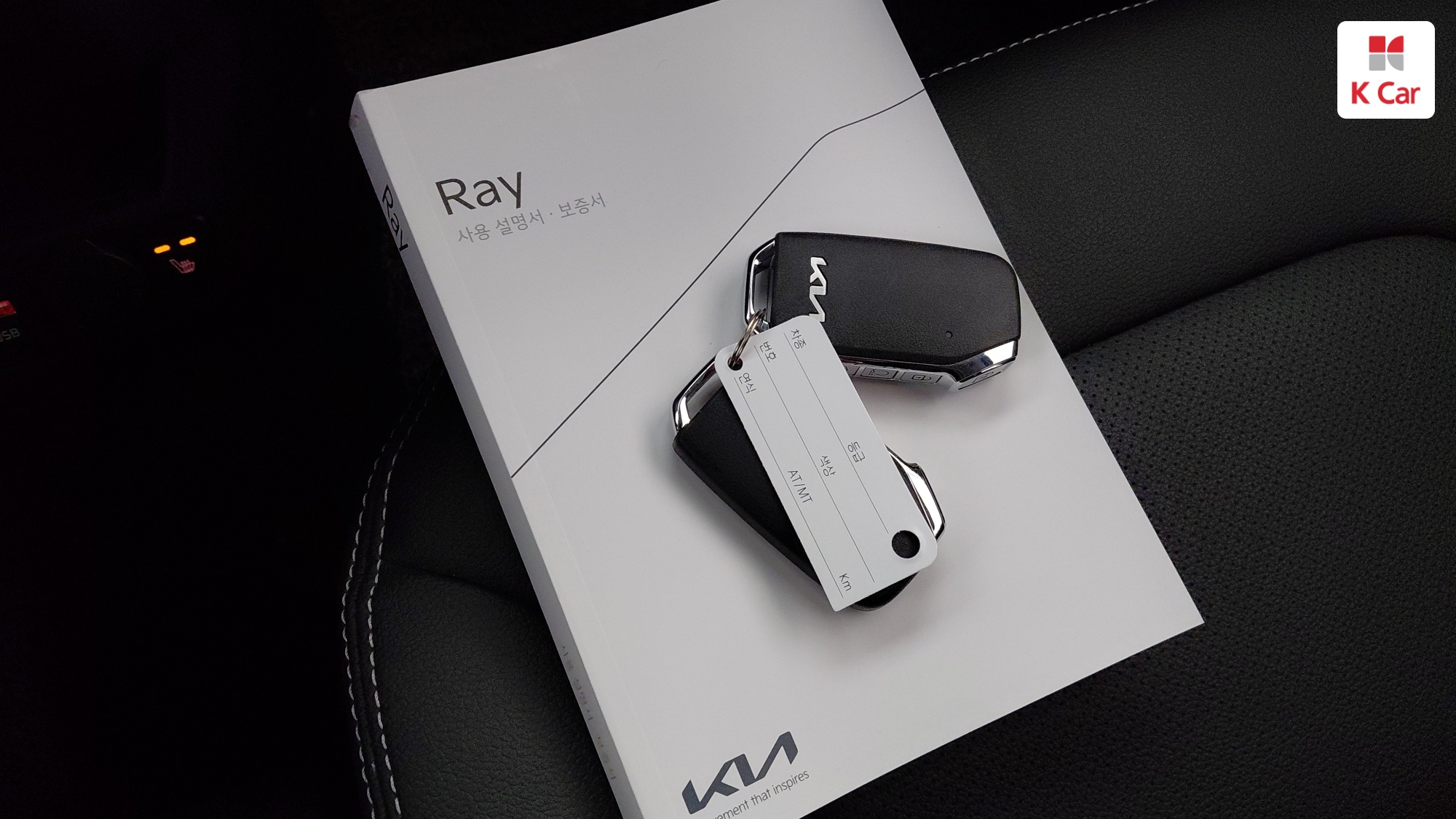 Kia Ray Gravity, миниатюра 17