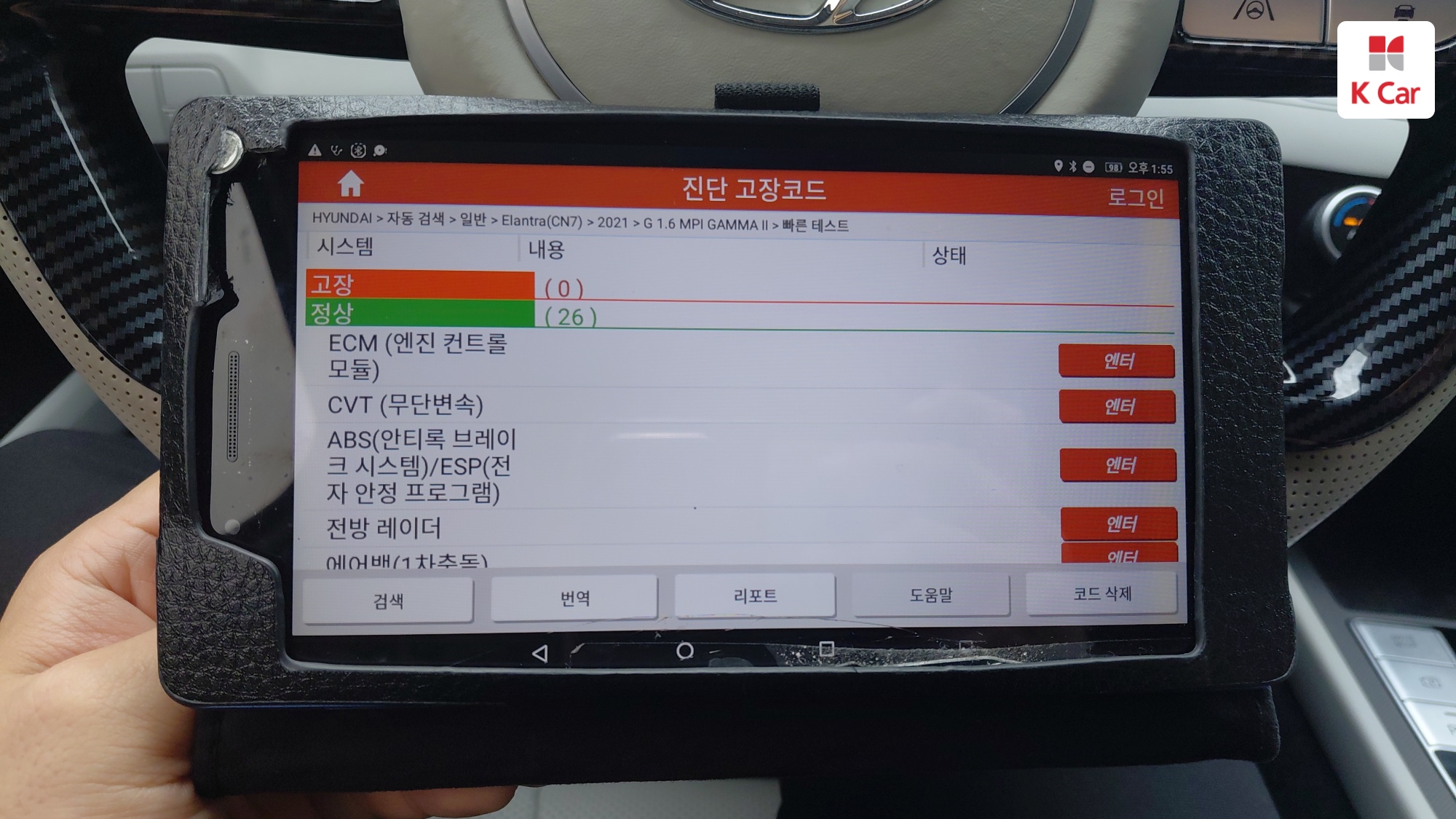 Hyundai Avante (CN7) бензин 1.6 Inspiration, миниатюра 2